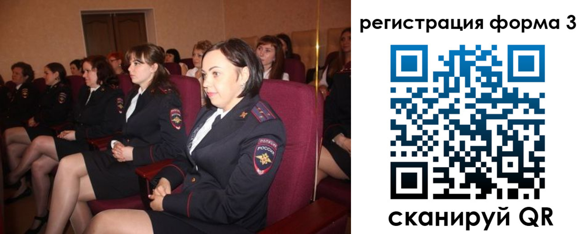 прописка в квартире в Белой Холунице